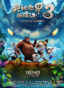 表姐表妹禁忌之恋